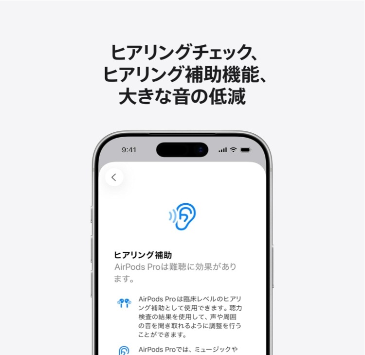 新品」AirPods Pro 3 MFHP4J/A ワイヤレスイヤホン | オーディオ