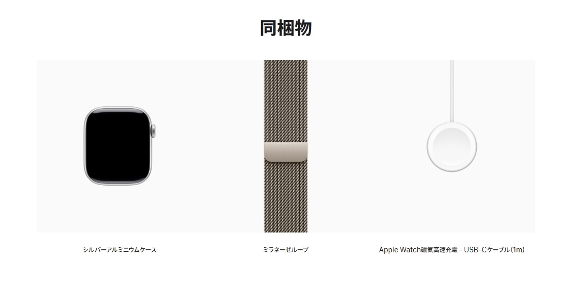 新品」Apple Watch Series 11 GPSモデル 42mm MEW34J/A-MGHY4FE/A