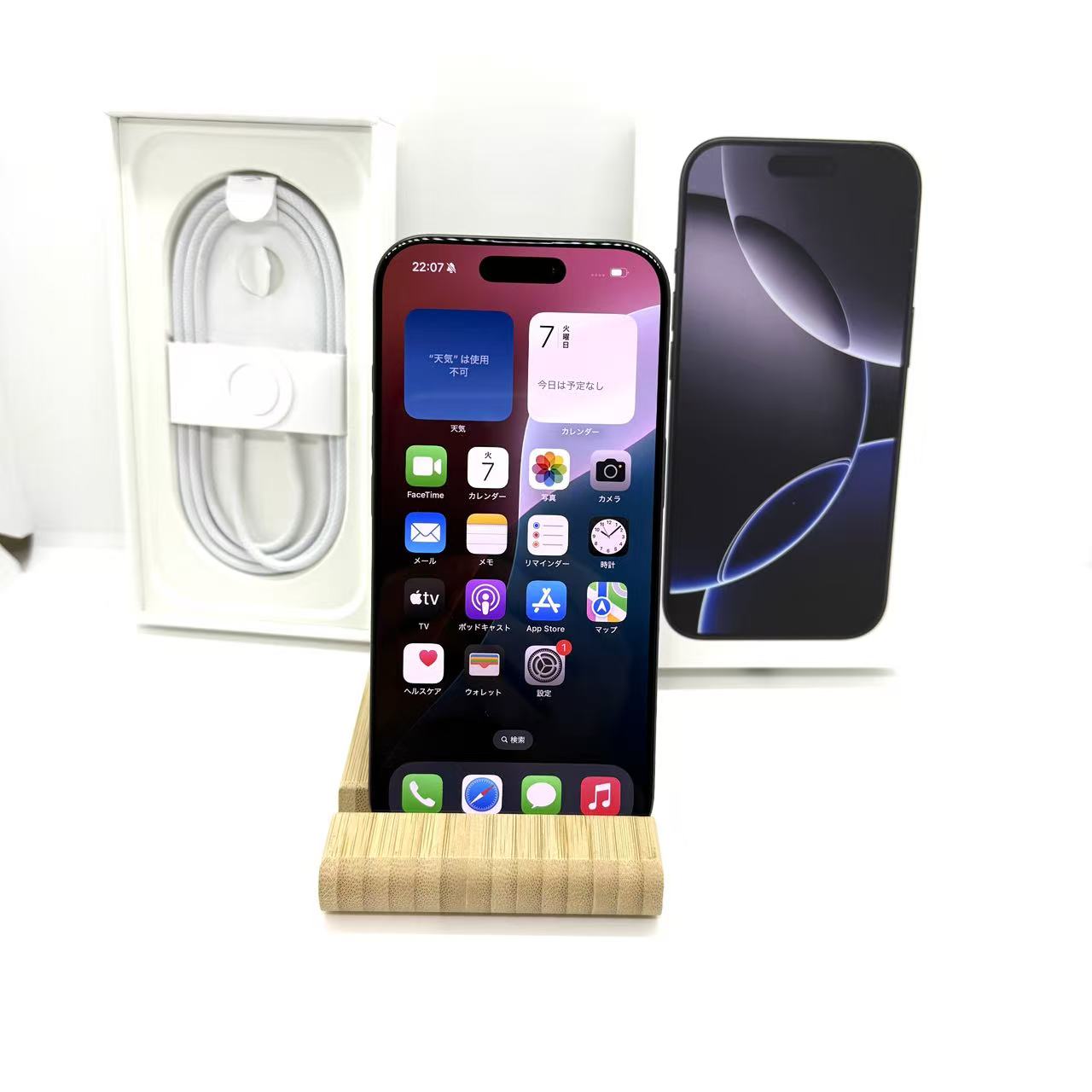 【即日発送・美品】iPhone 16 Pro ブラック 128GB SIMフリー Apple iPhone 16 Pro 128GB SIMフリー 価格比較 - 価格.com