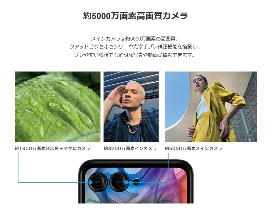 motorola razr 50s SoftBank [�T���h�N���[��]�̐��i�摜3