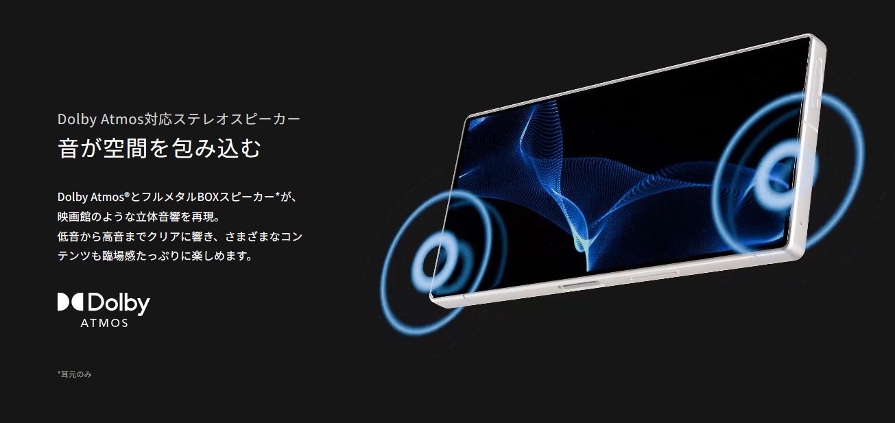 新品・量販版」SIMフリー AQUOS R10 SH-M31 12GB/512GB [トレンチ 