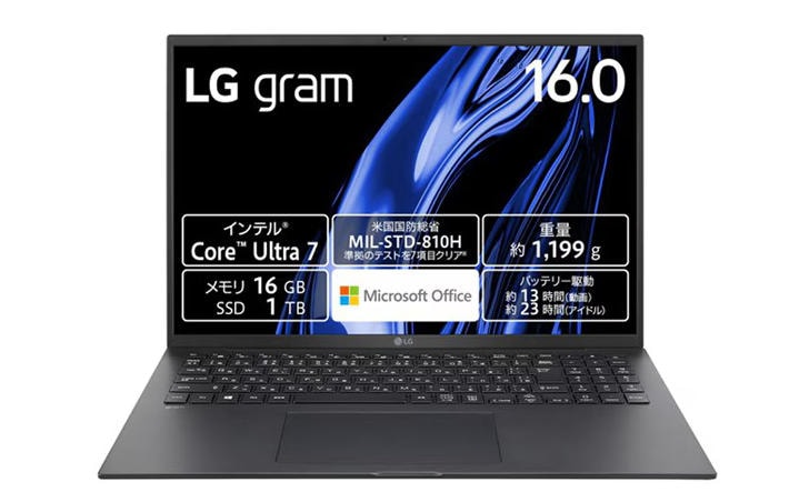 パソコン,ノートパソコン | アキバ問屋市場