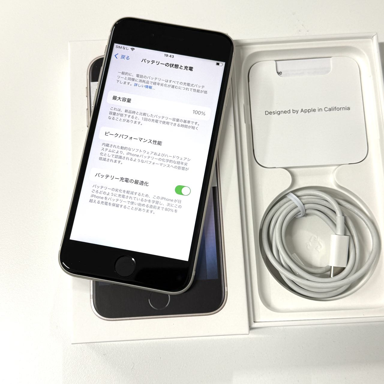 【新品同様・最大容量100%】iPhone SE 3 64GB SIMフリー 楽天市場】【新品未使用】iPhone SE 第3世代 64GB バッテリー100% 箱