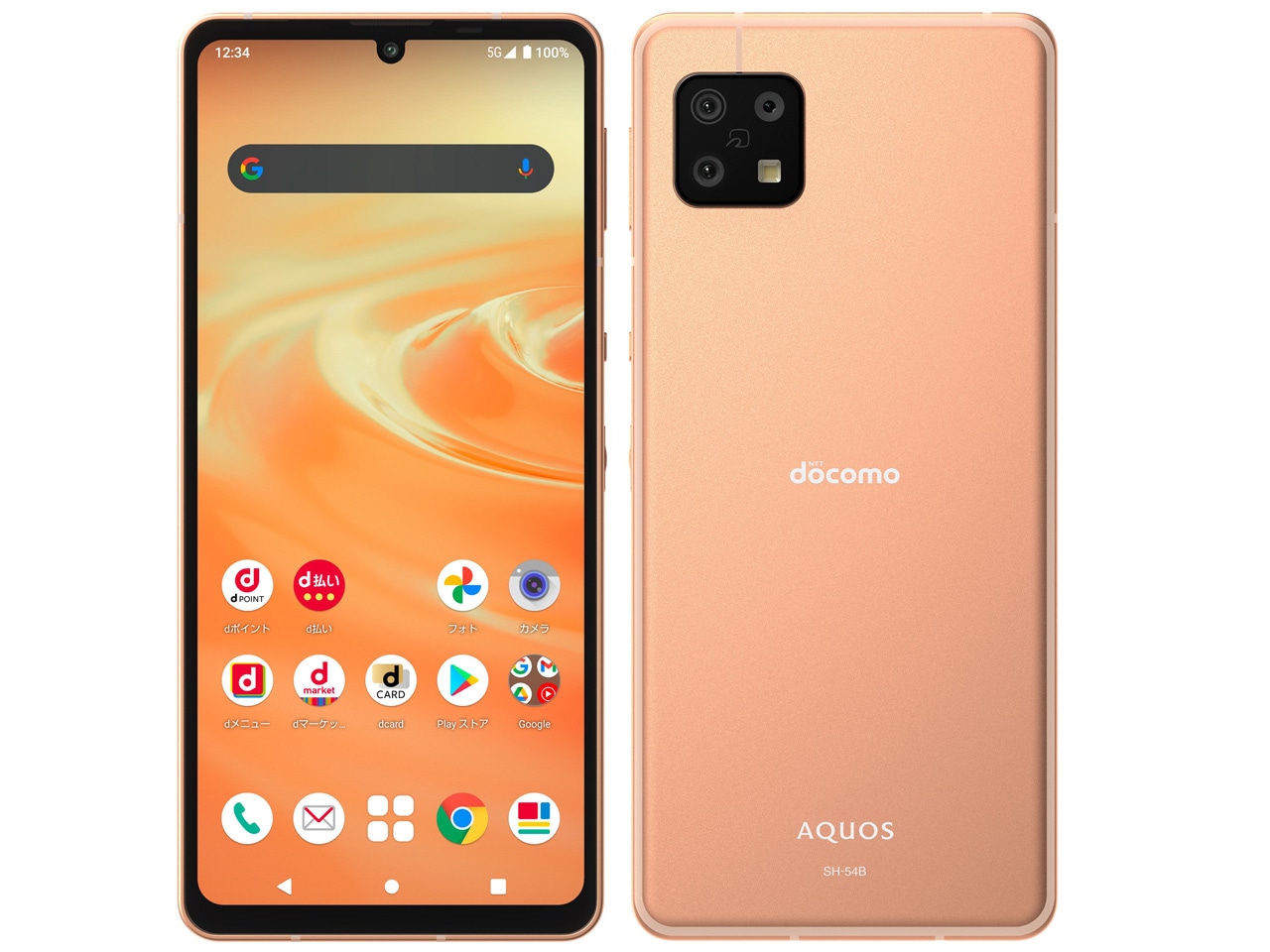 新品」SIMフリー SHARP AQUOS sense6 SH-54B Light Copper | すべての