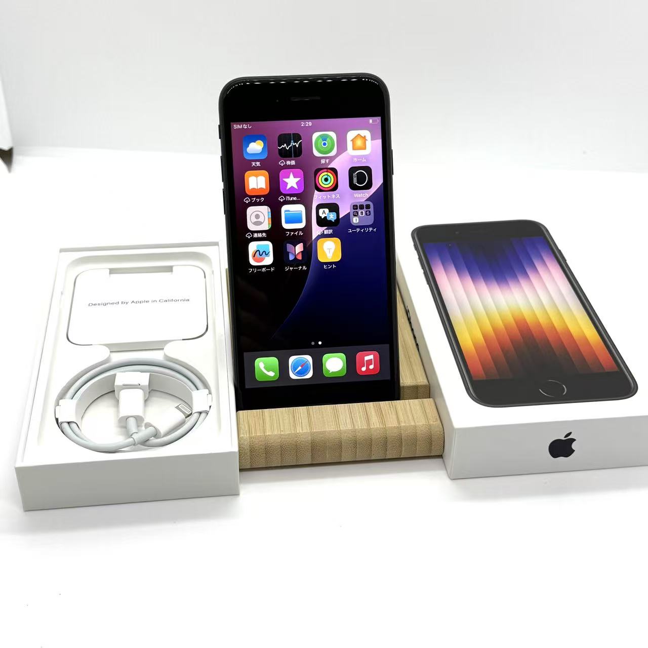 価格.com - Apple iPhone SE (第3世代) 64GB SIMフリー 価格比較