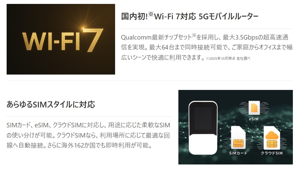 新品」HYBRID Wi-Fi 5G NC03 「ホワイト」SIMフリー モバイルWiFi