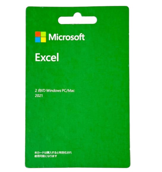 Excel 2021