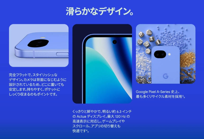 新品」SIMフリー Google Pixel 10a 128GB [Fog] GA09599-JP