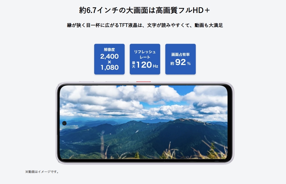 nubia S2 A504ZT ���C���o�C�� [���x���_�[]�̐��i�摜3
