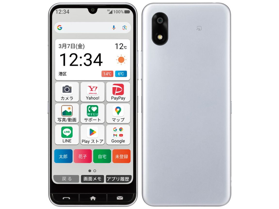 新品・ワイモバイル版」SIMフリー かんたんスマホ4 A402ZT 4GB/128GB