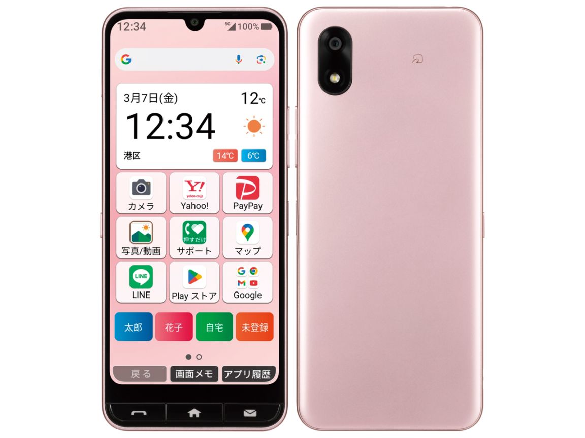 新品・ワイモバイル版」SIMフリー かんたんスマホ4 A402ZT 4GB/128GB