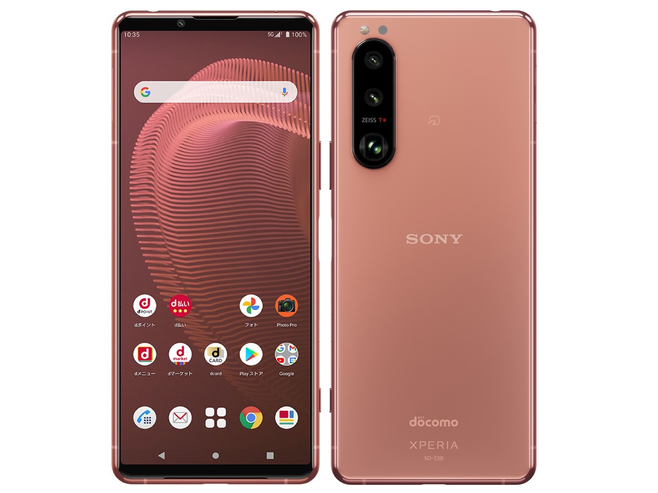 SONY Xperia 5 III SO-53B 本体 ピンク Sony Xperia 5 III 128GB ピンク docomo SO-53B 白ロム 動作確認済