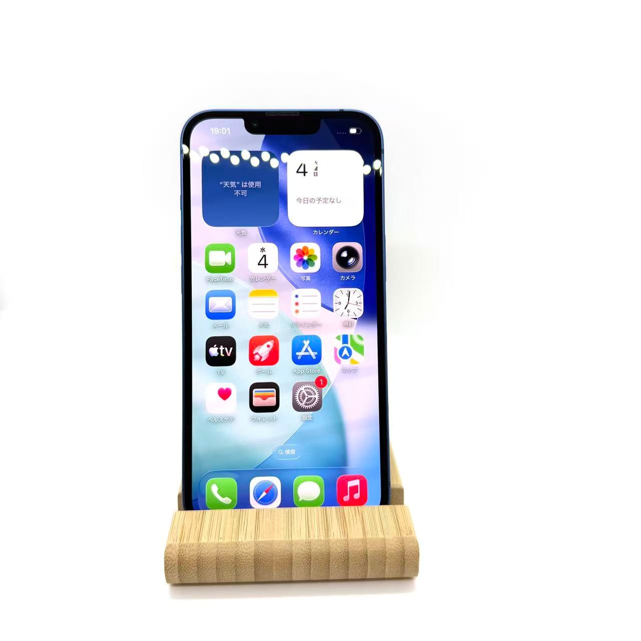 価格.com - Apple iPhone 13 256GB SIMフリー 価格比較