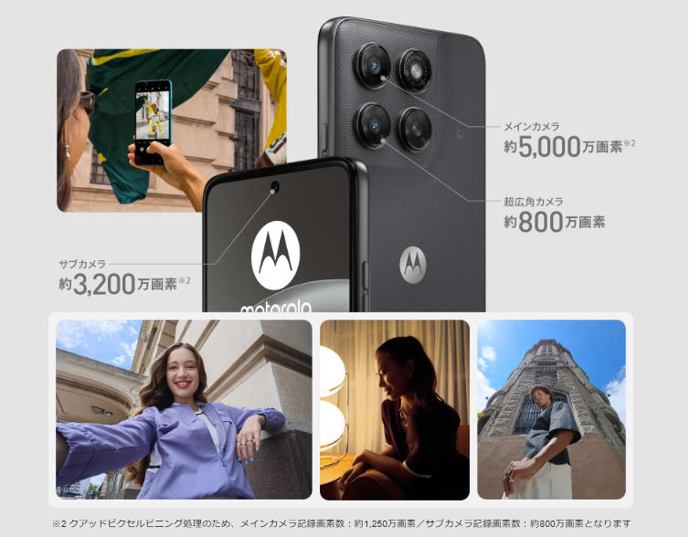 新品・SoftBank版」SIMフリー moto g37 [ノーティカルブルー] 8 128GB