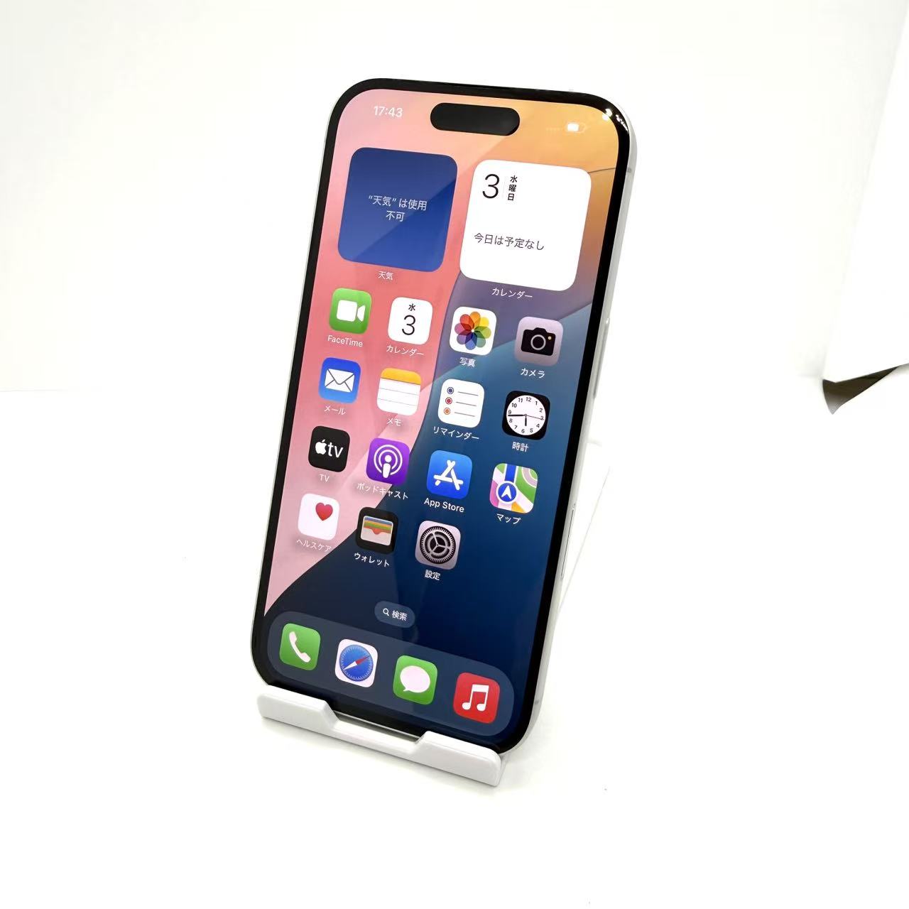 Aランク]SIMフリー iPhone 16 128GB [ホワイト] MYDR3J/A スマホ本体