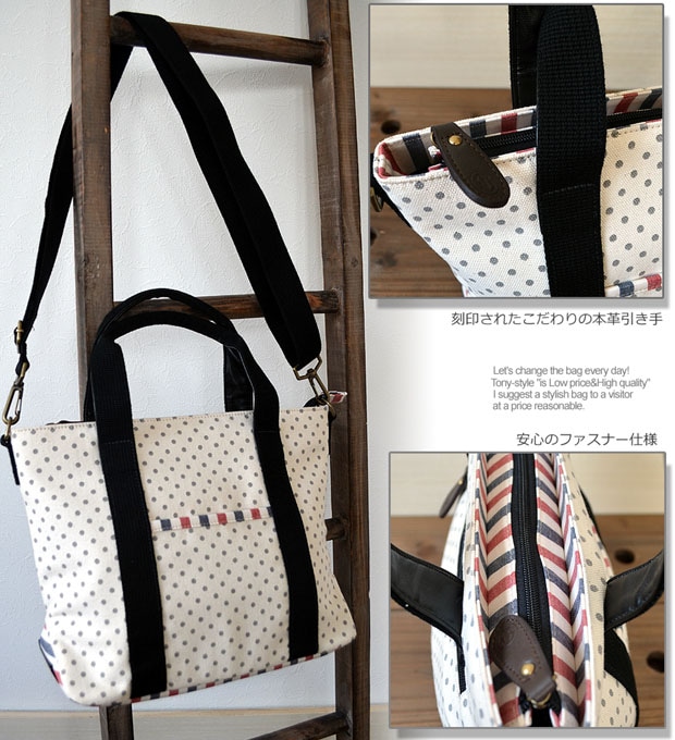 手提げ使いはもちろん、ショルダー紐を取り付けて斜めがけの
カジュアルスタイルもオススメです