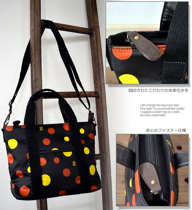 手提げ使いはもちろん、ショルダー紐を取り付けて斜めがけの
カジュアルスタイルもオススメです