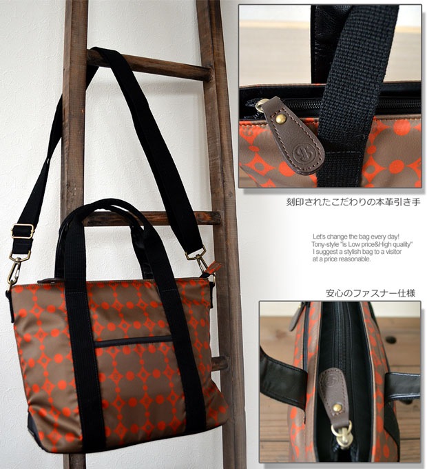 手提げ使いはもちろん、ショルダー紐を取り付けて斜めがけの
カジュアルスタイルもオススメです