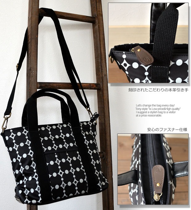 手提げ使いはもちろん、ショルダー紐を取り付けて斜めがけの
カジュアルスタイルもオススメです