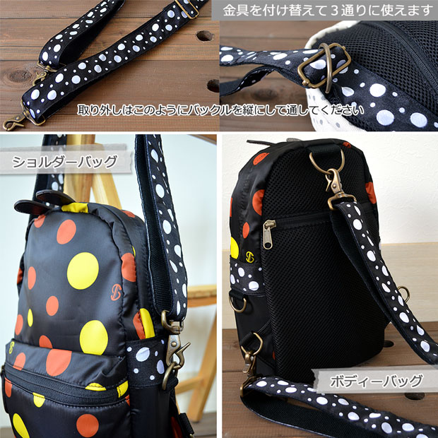 内外ポケットや底マチも付いて500mlのペットボトルも入る見た目以上の優れた収納力！<br>
メインはファスナー仕様なので中の物がこぼれ出ず安心です。