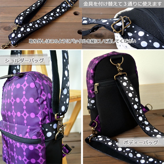 内外ポケットや底マチも付いて500mlのペットボトルも入る見た目以上の優れた収納力！<br>
メインはファスナー仕様なので中の物がこぼれ出ず安心です。