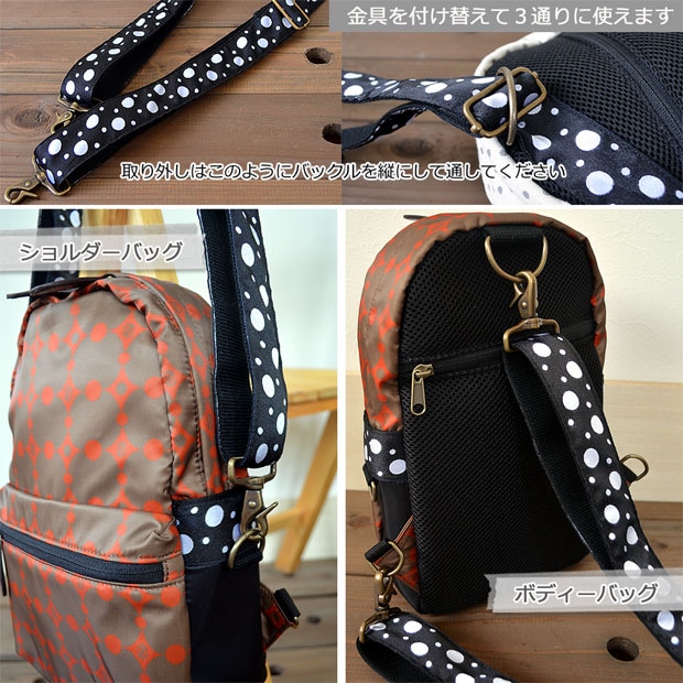 内外ポケットや底マチも付いて500mlのペットボトルも入る見た目以上の優れた収納力！<br>
メインはファスナー仕様なので中の物がこぼれ出ず安心です。