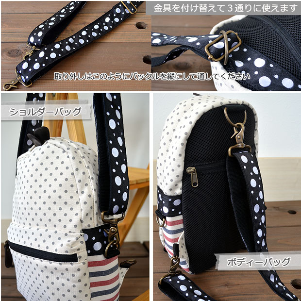 内外ポケットや底マチも付いて500mlのペットボトルも入る見た目以上の優れた収納力！<br>
メインはファスナー仕様なので中の物がこぼれ出ず安心です。