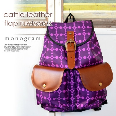 【TONYstyleフラップリュック】<br>革フラップリュックサック<br>～モノグラムパープル～