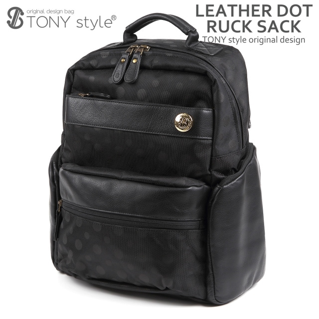 【TONYstyleリュック】<br>牛革付属スクエアリュックサック<br>～ブラック～