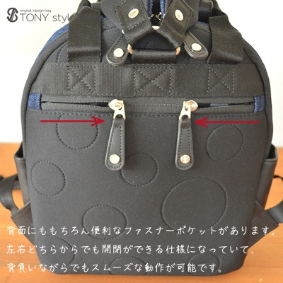 背面ポケット仕様にもこだわった、トニースタイルオリジナルのこだわりのバッグです。
