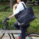 【トートバッグ】 メンズ トートバッグ　トート　ビジネスバッグ