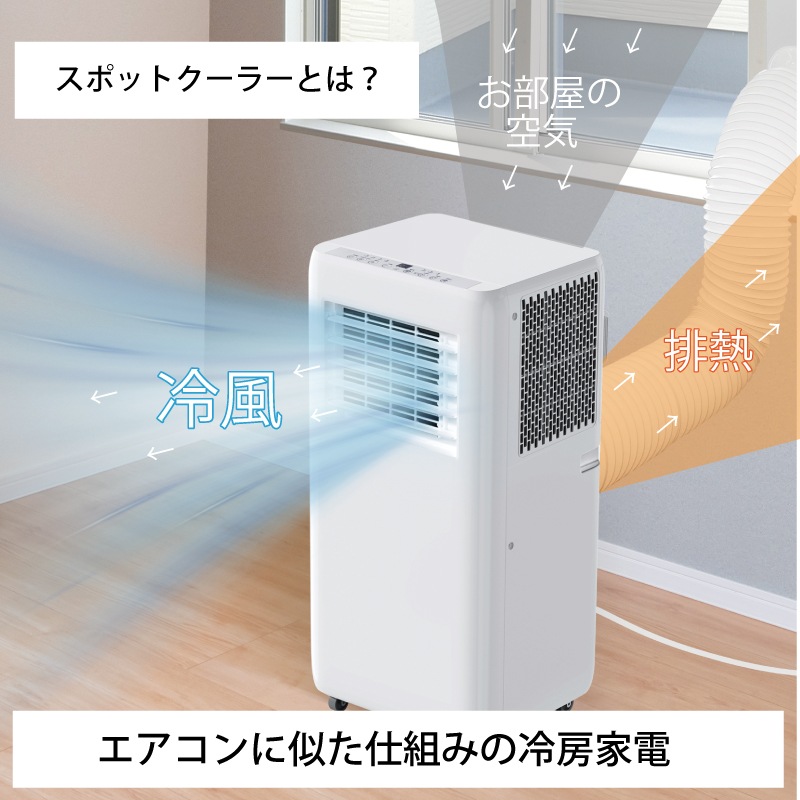 コウ　ポータブルクーラー Amazon.co.jp: ポータブルクーラー スポットクーラー エアコン 3