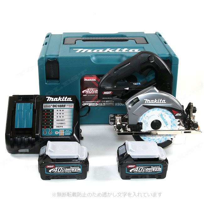 マキタ　40Vmax　125mm充電式丸のこ　HS005GRDXB　Li-ion充電池(BL4025)2個　充電器(DC40RA)　ケース　※「無線連動」非対応