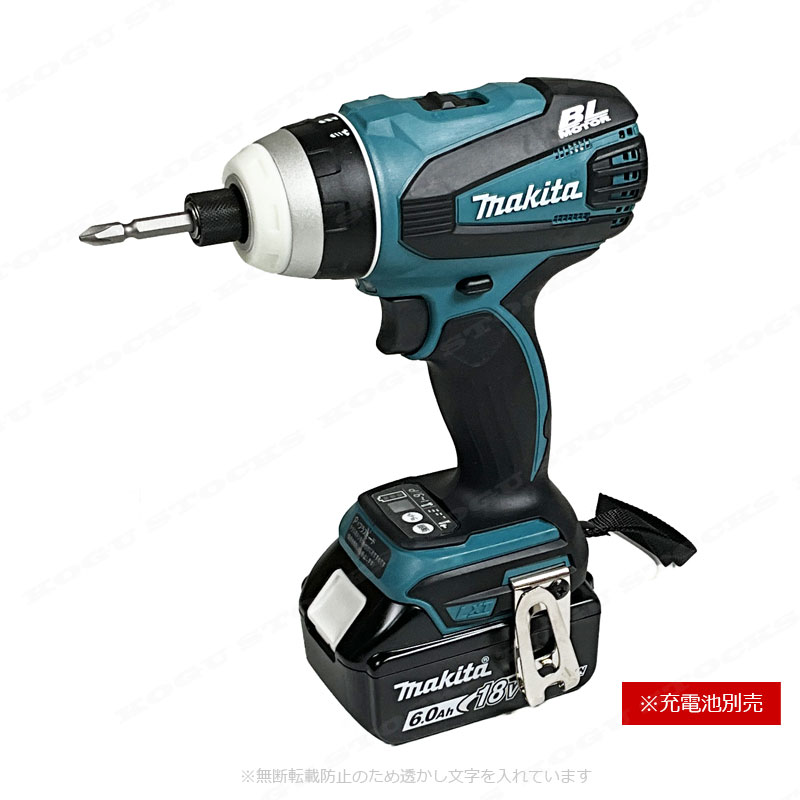 マキタ　18V　充電式４モードインパクトドライバ（青）TP141DZ　本体のみ（充電池・充電器・ケース別売）※セットばらし品