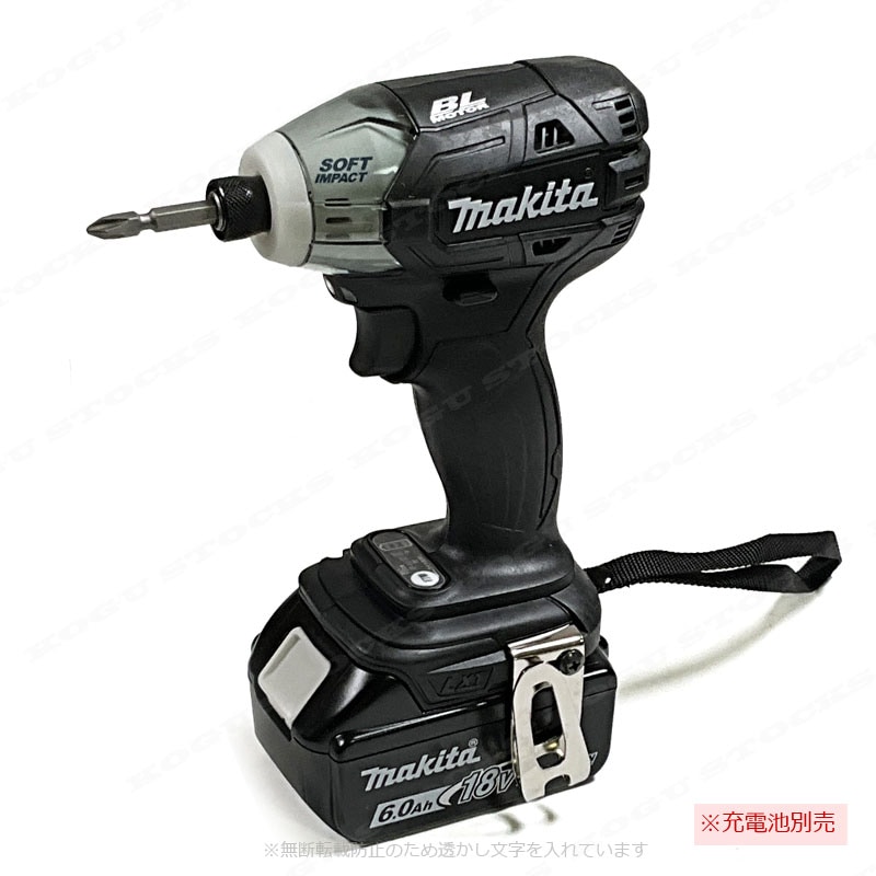 マキタ　18V　充電式ソフトインパクトドライバ（黒）TS141DZB　本体のみ（充電池・充電器・ケース別売）
