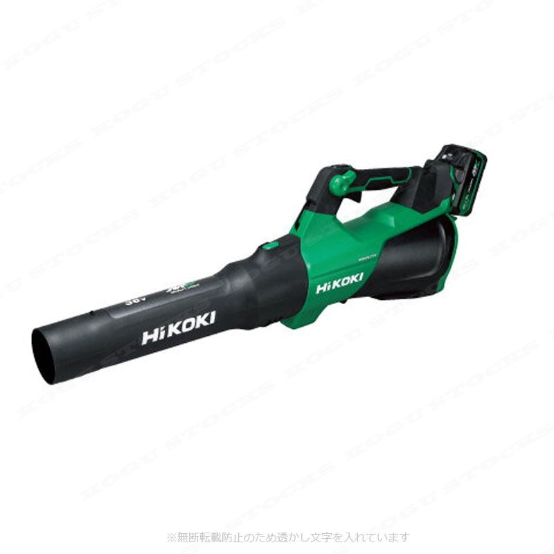 HIKOKI（ハイコーキ）36V　コードレスブロワ　RB36DC(2WPZ)　マルチボルト電池(BSL36B18X)2個　充電器(UC18YDL2)