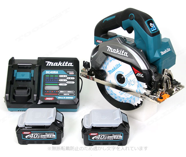 マキタ　40Vmax　165mm充電式マルノコ（青）HS001GRDX　2.5Ah Li-ion電池(BL4025)2個　充電器(DC40RA)　ケース　※「無線連動」非対応