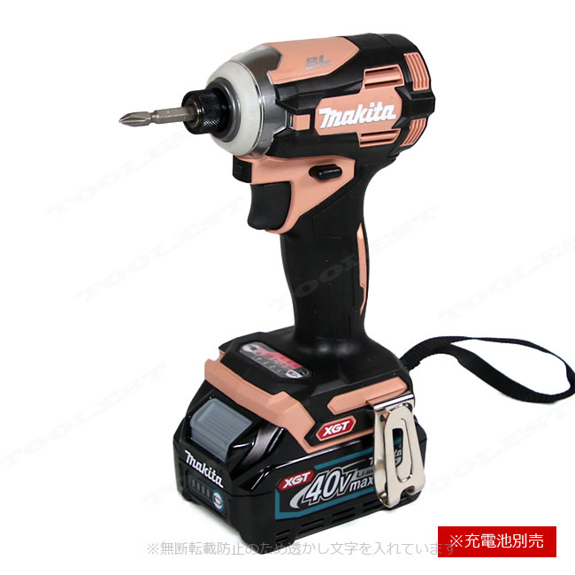 マキタ　40Vmax インパクトドライバ（カッパー）TD001GZCP　本体のみ（充電池・充電器・ケース別売）※セットばらし品