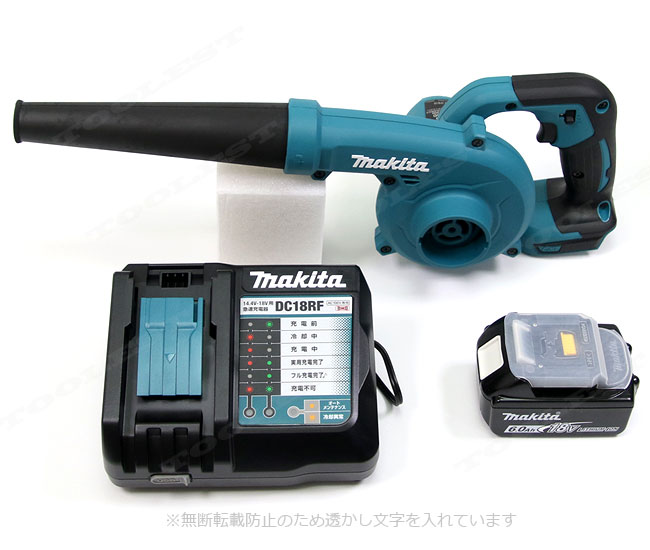 マキタ 18V 充電式ブロワ UB185DZ 6.0Ah Li-ion電池(BL1860B)1個 充電