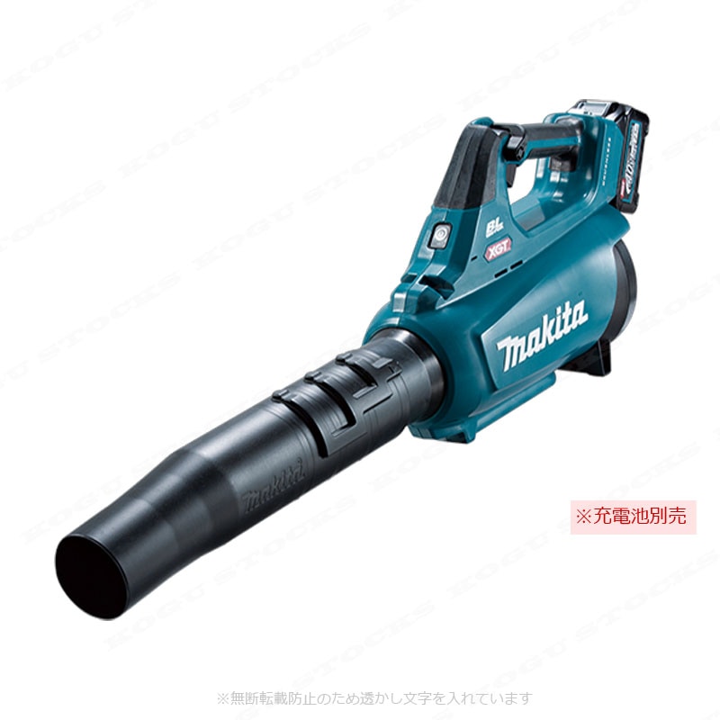 makita（マキタ） 40Vmax 充電式ブロワ　MUB001GZ　本体のみ（充電池・充電器別売）