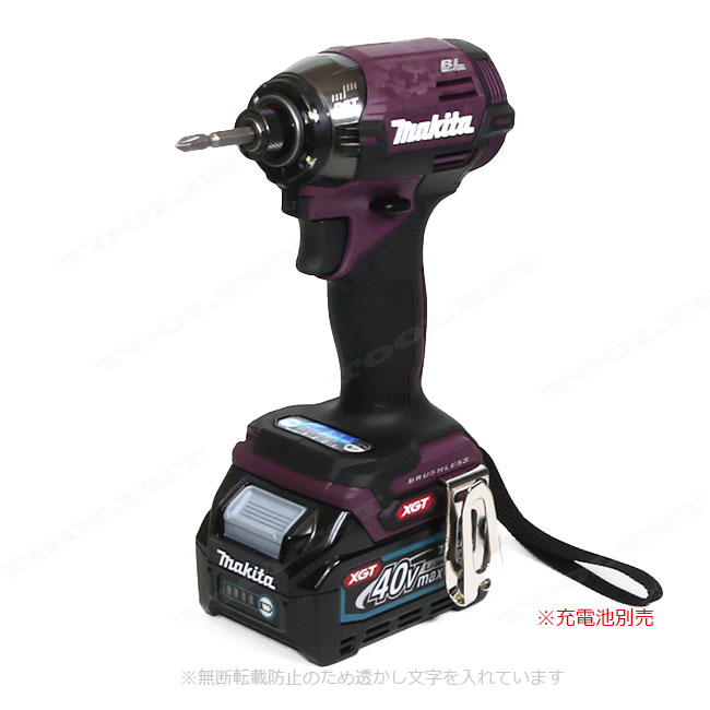 マキタ　40Vmax　充電式インパクトドライバ　TD002GZAP　本体のみ（充電池・充電器・ケース別売）※セットばらし品