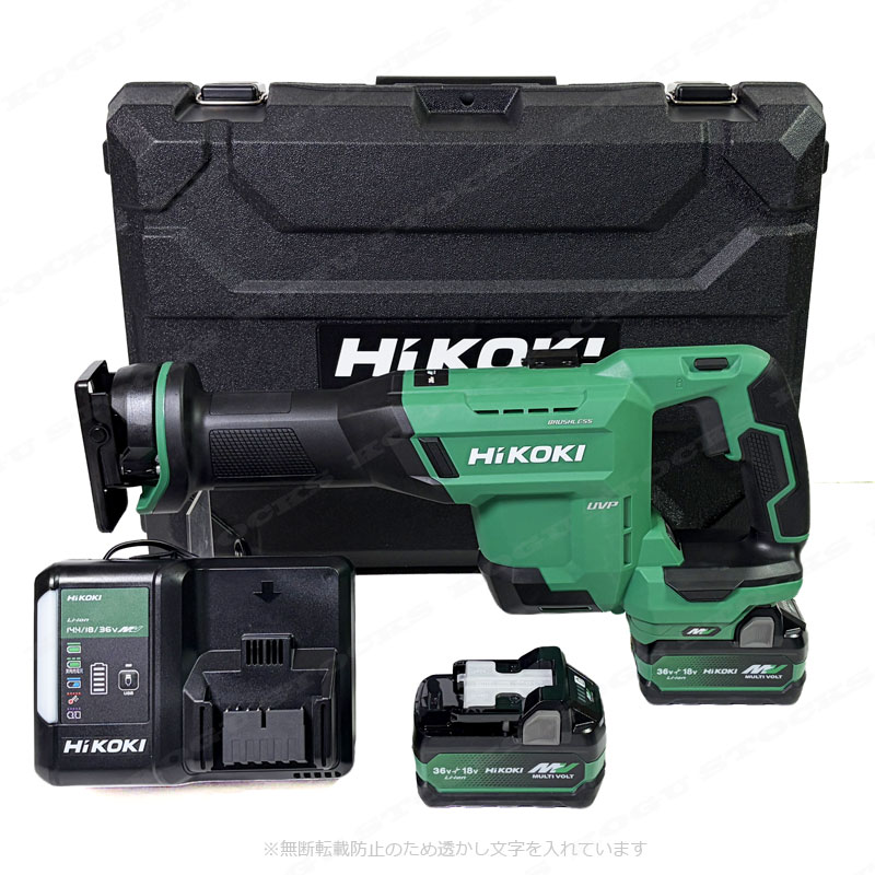 HIKOKI（ハイコーキ）36V　コードレスセーバソー　CR36DSA(2XPZ)　マルチボルト充電池(BSL36A18X)2個　充電器(UC18YDL2)　ケース