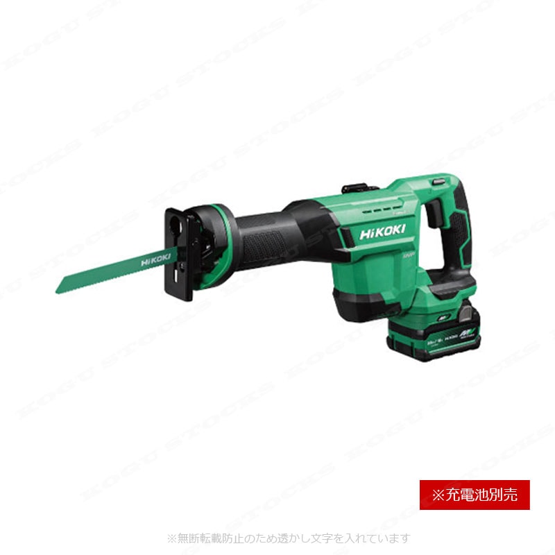 HIKOKI（ハイコーキ）36V　コードレスセーバソー　CR36DSA(NN)　本体のみ（充電池・充電器別売）※梱包箱あり（単品入荷品）