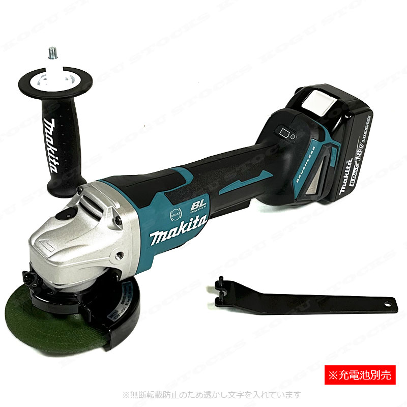マキタ　18V　100mm 充電式ディスクグラインダ(パドルスイッチ)　GA408DZ　本体のみ（充電池・充電器・ケース別売）※セットばらし品