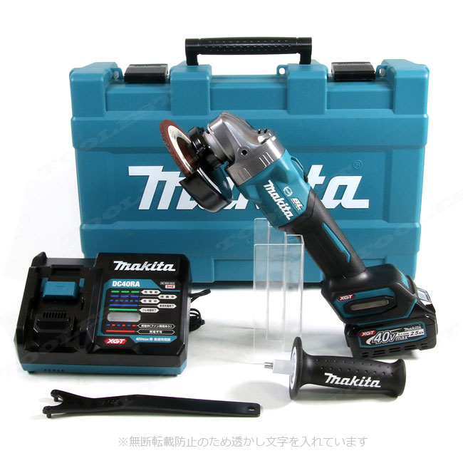 マキタ　40Vmax 125mm 充電式ディスクグラインダ　GA002GRDX　Li-ion電池(BL4025)2個　充電器(DC40RA)　ケース