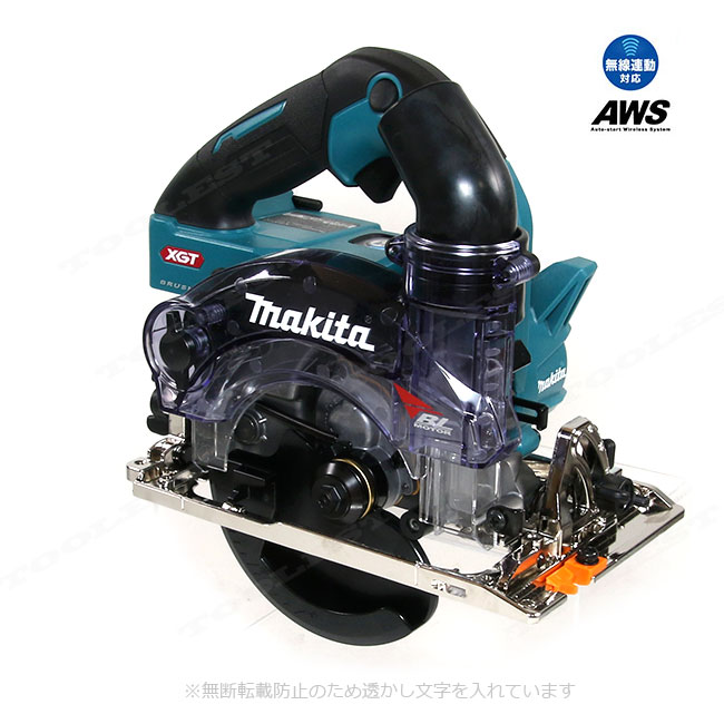 マキタ　40Vmax　充電式（コードレス）集じん丸のこ　KS001GZ　本体のみ（充電池・充電器・ケース別売）