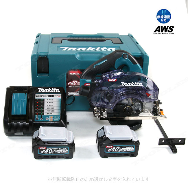 マキタ　40Vmax　125mm充電式防じん丸のこ　KS002GRDX　2.5Ah Li-ion充電池(BL4025)2個　充電器(DC40RA)　ケース（マックパック）