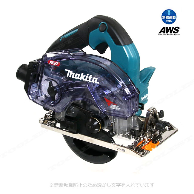 マキタ 40Vmax 充電式(コードレス)集じん丸のこ KS002GZ 本体のみ(充電池・充電器・ケース別売)