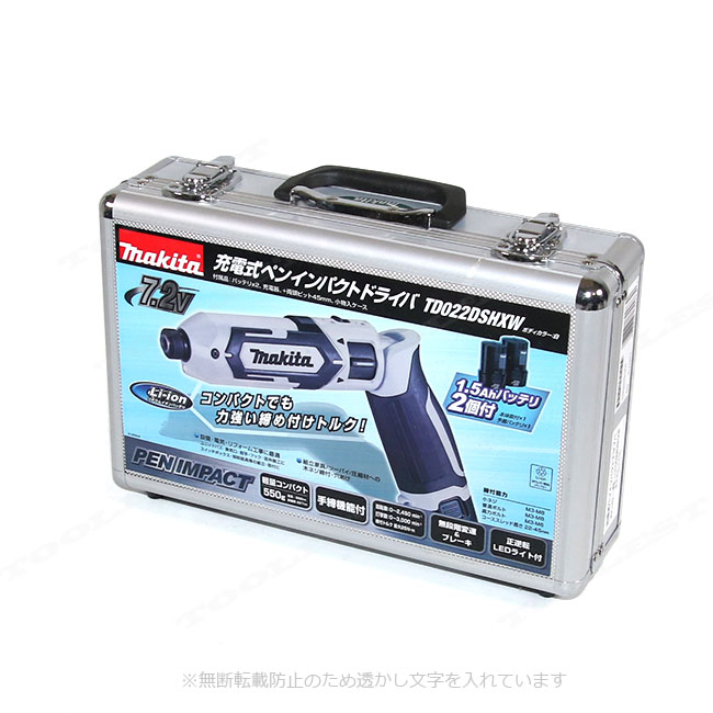 マキタ　充電式ペンインパクトドライバ　TD022DSHXW　収納アルミケース