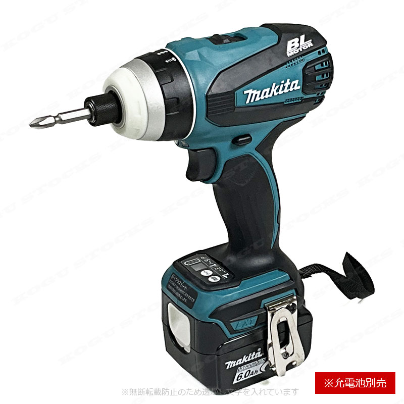 マキタ　14.4V　４モードインパクトドライバ（青）TP131DZ　本体のみ（充電池・充電器・ケース別売）※セットばらし品